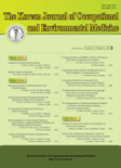 Annals Of Occupational And Environmental Medicine