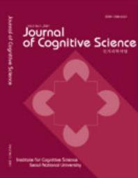 Journal Of Cognitive Science