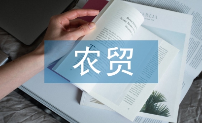 農(nóng)貿(mào)市場(chǎng)規(guī)劃設(shè)計(jì)要求