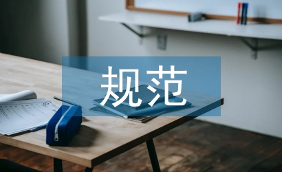 建筑設(shè)計抗震規(guī)范