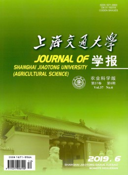 上海交通大學(xué)學(xué)報·農(nóng)業(yè)科學(xué)版